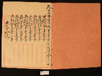 大正七年林九牧收支簿藏品圖，第2張