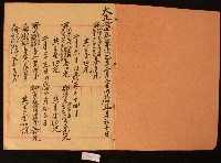 大正十四年林九牧收支簿藏品圖，第2張