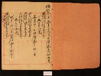 昭和三年林九牧收支簿藏品圖，第2張