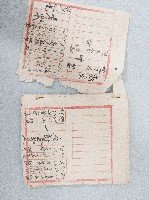 昭和年間林金水司殿藏品圖，第2張