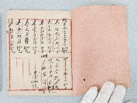 訴訟員工一部等藏品圖，第2張