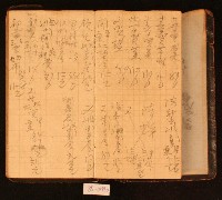 黑色封皮雕花記事本藏品圖，第2張