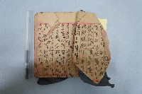 䜵詩正本藏品圖，第2張