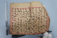 䜵詩正本藏品圖，第3張