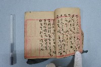 䜵詩正本藏品圖，第4張