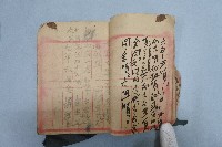 䜵詩正本藏品圖，第5張