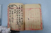 䜵詩正本藏品圖，第7張