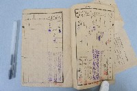 消費米購買帳藏品圖，第4張