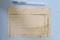 消費米購買帳藏品圖，第5張