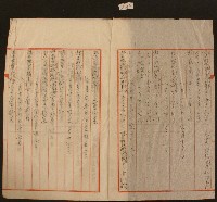 昭和七年七月十二日至八月十八日林九牧收支簿內頁藏品圖，第2張