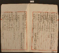 癸酉年九月廿五日至十二月十二日林九牧收支簿內頁藏品圖，第2張