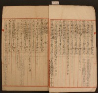 癸酉年十二月十九日至甲戌昭和九年三月二日林九牧收支簿內頁藏品圖，第2張