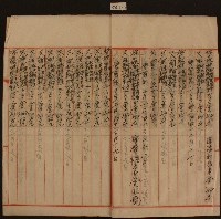 癸酉年十二月十九日至癸酉年二月二日林九牧收支簿內頁藏品圖，第2張