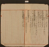 為四月十四日至五月二日林九牧收支簿內頁藏品圖，第2張