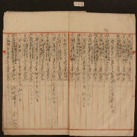 癸酉年十二月十九日至癸酉年一月卄四日林九牧收支簿內頁藏品圖，第2張