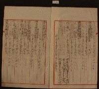 五月卄三日至八月五日林九牧收支簿內頁藏品圖，第2張