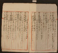 三月卄五日至五月二日林九牧收支簿內頁藏品圖，第2張