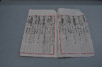 五月卄三日至八月卄二日林九牧收支簿內頁藏品圖，第2張