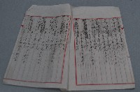 五月卄三日至八月卄二日林九牧收支簿內頁藏品圖，第3張