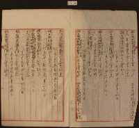 昭和七年七月十二日至八月十八日林九牧收支簿內頁藏品圖，第2張