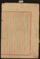 昭和三年一月十二日至一月十三日收支簿內頁藏品圖，第1張