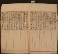 己巳昭和四年二月卄一日至九月卄一日林九牧收支簿內頁藏品圖，第2張