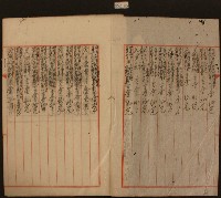 己巳昭和四年二月卄一日至五月十八日林九牧收支簿內頁藏品圖，第2張