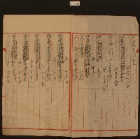 三月卄日至五月卄七日林九牧收支簿內頁藏品圖，第2張