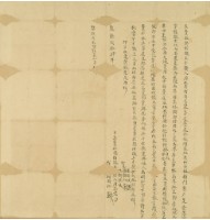 乾隆二十四年周生老立賣杜契藏品圖，第2張