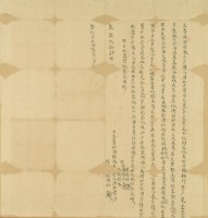 乾隆二十四年周生老立賣杜契藏品圖，第3張