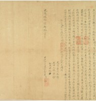 乾隆五十七年番貓六立杜賣盡根契藏品圖，第2張