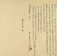 光緒十六年簡本等人仝立鬮書藏品圖，第1張