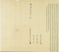 明治三十年李氏金娘立杜賣盡根契藏品圖，第2張