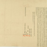 明治三十五年謝火成等三人立杜賣盡根田契藏品圖，第3張