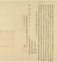 嘉慶九年簡廷馥立杜賣盡根契藏品圖，第2張