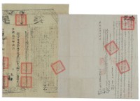 嘉慶十五年許瑞等4人立杜賣盡根契藏品圖，第2張