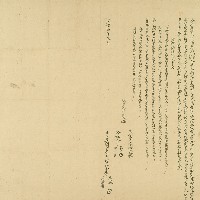 同治五年三鳳等人仝立鬮書藏品圖，第1張