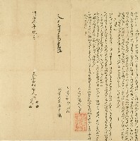 同治九年洪老等仝立合約字藏品圖，第1張