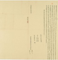 同治九年李春福等二人立杜賣盡根埔園契藏品圖，第2張