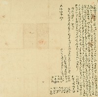 光緒十年簡水生等仝立歸管田業字藏品圖，第1張