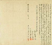 明治三十四年簡耀宗立出歸管字藏品圖，第1張