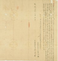 乾隆四十二年蘇財立杜盡絕賣契藏品圖，第3張