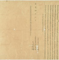 嘉慶十年顏茂盛立盡賣杜絕契字藏品圖，第2張