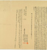 明治三十八年顏秋澄立杜賣盡契字藏品圖，第2張