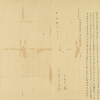 乾隆十一年巫允執立賣契藏品圖，第2張