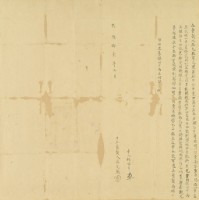 乾隆十一年巫允執立賣契藏品圖，第3張