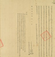 乾隆二十八年曾庇觀等三人仝立杜賣園契藏品圖，第3張