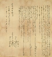 道光三年鄭康等人仝立鬮書藏品圖，第1張