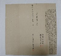 明治三十四年姜滿堂立出贌字藏品圖，第1張