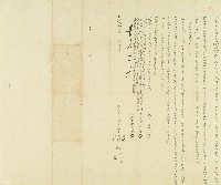 明治三十一年王士盛等人仝立鬮書合約字藏品圖，第1張